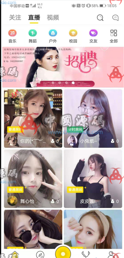 最新更新云豹快手抖音短视频源码web+APP架设教程+完整数据完美运行 - 网站源码 --飞猪资源网