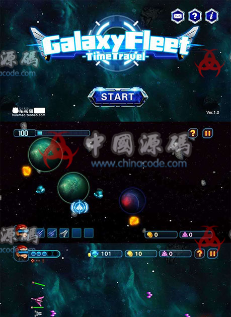 《雷霆战机》手游空中打击飞行类游戏源码 - 手游源码 --飞猪资源网