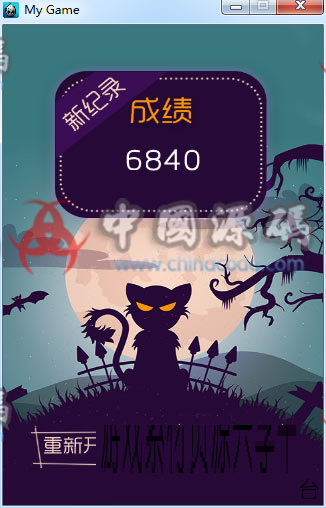 Cocos2d-x 3.2《万圣大作战》消除游戏源码 - 手游源码 --飞猪资源网