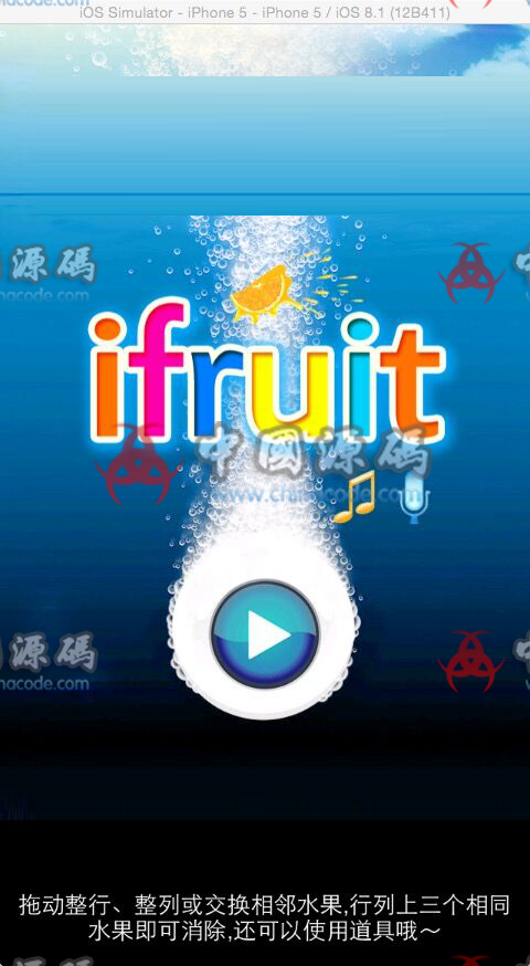 Cocos2d休闲益智手游《水果风暴》完整源码 - 手游源码 --飞猪资源网