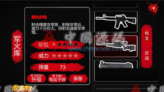 《深渊回廊》游戏源码 - 手游源码 --飞猪资源网