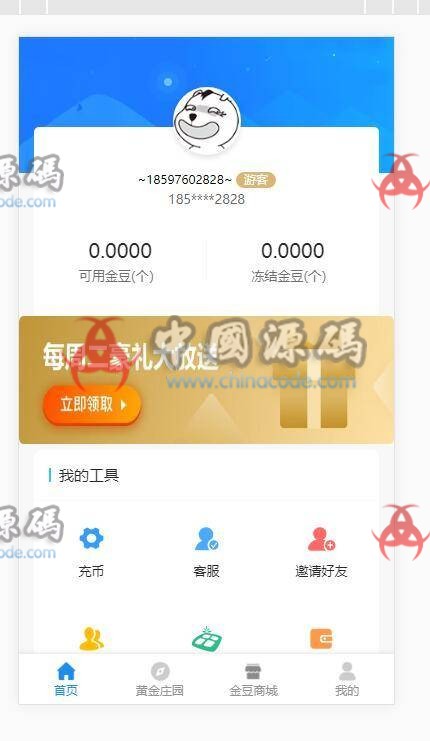 【黄金庄园区游戏源码】最新区块链农场种植+虚拟农场+在线商城 - 网站源码 --飞猪资源网