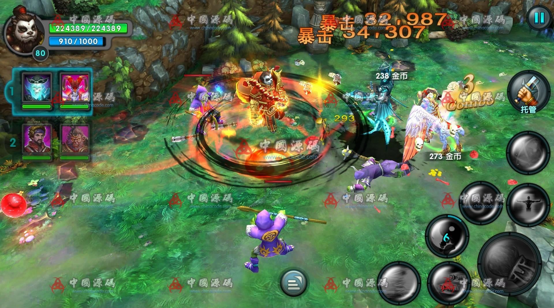 《太极熊猫》全套源码 手游-第2张