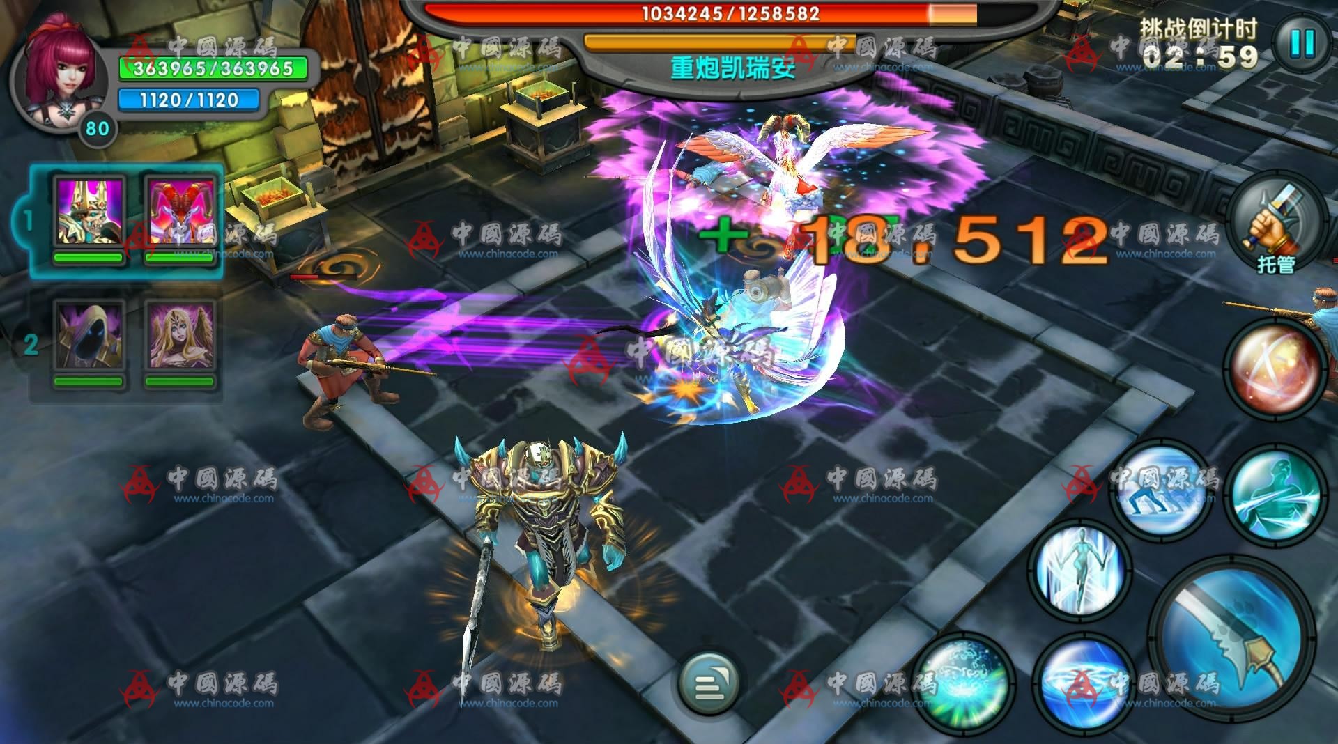 《太极熊猫》全套源码 手游-第3张