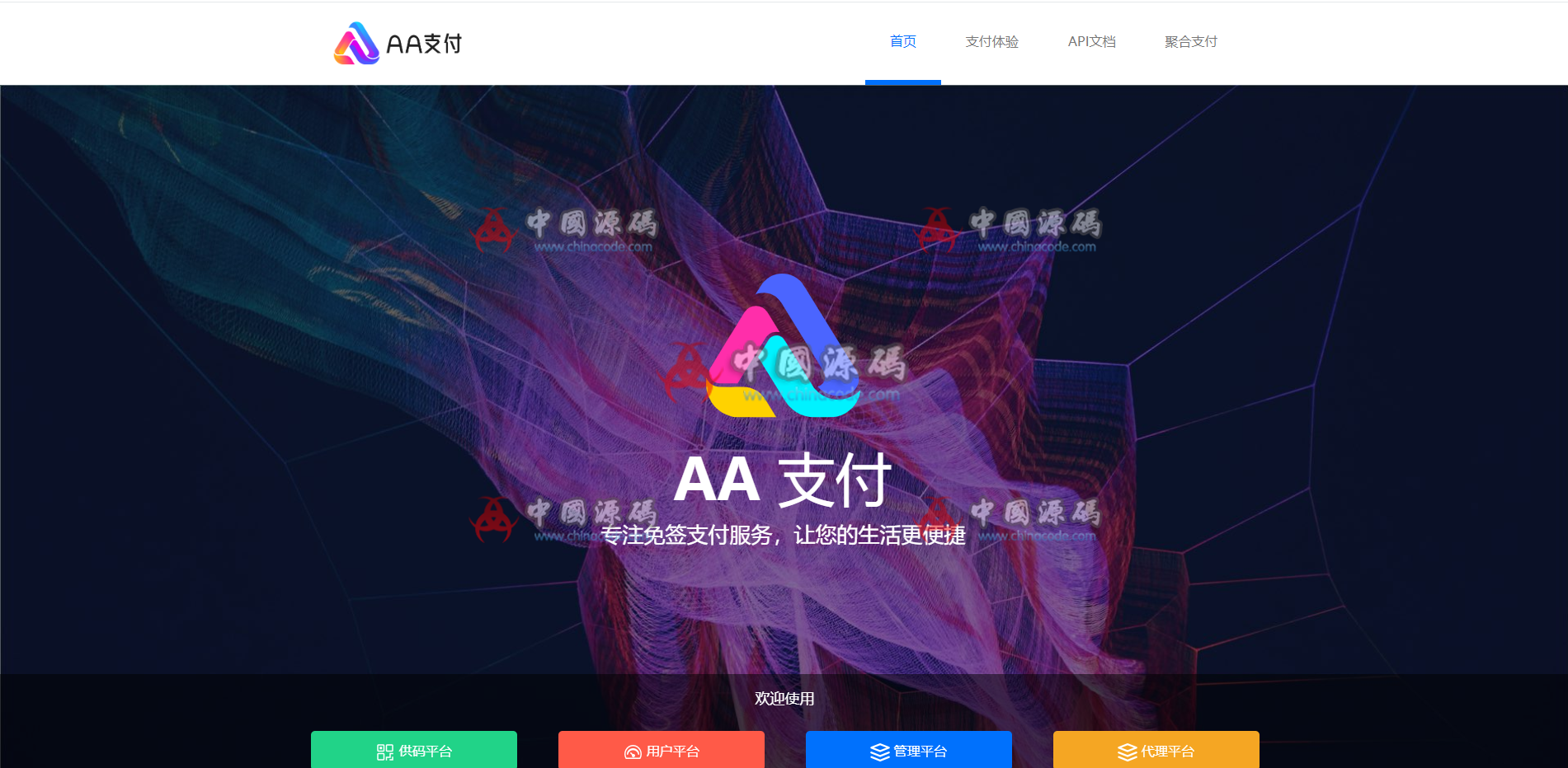 AA支付原老牛支付码商平台分销搬运pdd第三方第四方面签聚合支付源码下载 - 网站源码 - 21(ftp，上传和下载。 21端口用于连接，20端口用于传输数据) 6.22(SSH) 7.7272(socket) 8.39000-40000(linux) 9.6379（redis） 安装环境(推荐lnmp) 1.nginx 2.php7.1 3.mysql5.6 4.ftp不安装 5.phpMyAdmin 4.4 6.安装redis, 华为云)，及其公网ip, 域名（域名要求已备案, 基于thinkphp5，使用redis技术进行存储算法轮循规则，使用workerman作为websocket通讯技术与APP进行桥接，使用mysql作为数据库存储工具，系统自配置储存分离，分布式扩展，抗并发，网站日流水稳定1000w+（单机8 核16G）。 1.一台干净的linux服务器(阿里云, 密码，系统要求centos7.3x。 2.支付平台的名称, 已解析）。 3.解析4个域名到服务器ip 4.开服务器端口 1.8888(宝塔) 2.888(phpmyadmin) 3.80(http) 4.443(SSL) 5.20, 用户名, 联系电话, 腾讯云-飞猪资源网