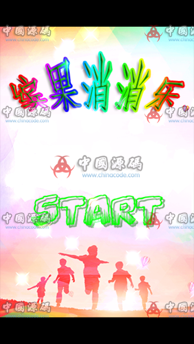 cocos2d-x水果消消乐源码+全套素材 - 手游源码 --飞猪资源网
