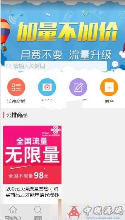 全球公排自动滑落二二复制多级分销系统 PHP二二复制多级分销源码 - 网站源码 - 三三复制………九九复制 2, 人人** 5, 内附详细安装教程，亲测完美进入后台。 PHP全球公排自动滑落二二复制多级分销系统源码，带加权分红系统，16级多层分销分销直接拿来经营版本，去除后门修复漏洞无加密版本 详细制度讲解 1, 分销与公排并行 1－9级自定义设置分销层级 2－9级自定义递增排位公排：二二复制, 单点卡位, 参加分销与公排的条件：（成为分销商的同时公排卡位） （1）可以购买任意一款产品参加公排 （2）可以购买指定的产品参加公排 （3）可以一次性消费满固定金额参与公排 （4）无门槛（仅限于分销） 4, 威 信分销的状态可以开启或关闭，由您说了算（关闭分销后将不再启用分销和公排） 公排的状态可以开启或关闭（公排关闭将不再启用公排），由您说了算 3, 威 信国际公排, 自动下滑-飞猪资源网