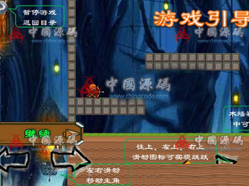 cocos2dx弓箭手射箭游戏源码 手游-第3张