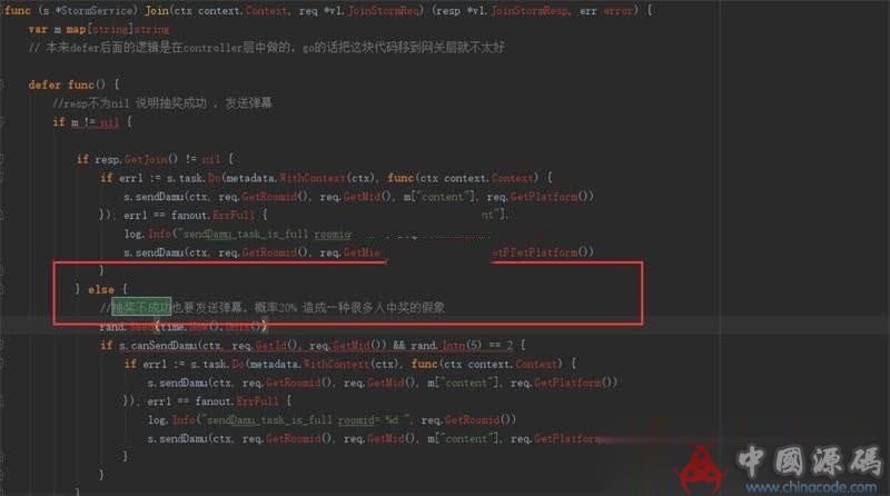最新B站泄露源码 bilibili网站后台工程源码 - 网站源码 --飞猪资源网
