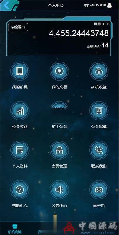 GEC云矿机挖矿系统 太空科技挖矿源码虚拟区块链系统程序矿场平台 Thinkphp3.2开发源码 - 网站源码 --飞猪资源网