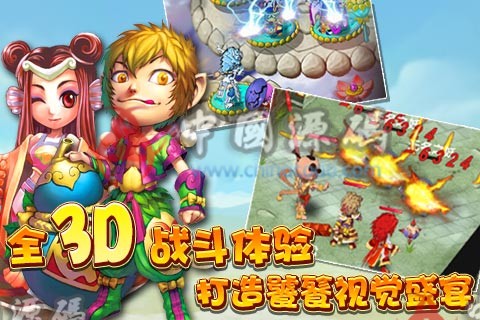 《十二生肖》服务器源码 + 客户端源码 + 数据库 + 文档 +资源 - 手游源码 --飞猪资源网