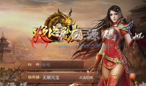 首发传奇手游《绝地屠龙》全套源码 - 手游源码 --飞猪资源网