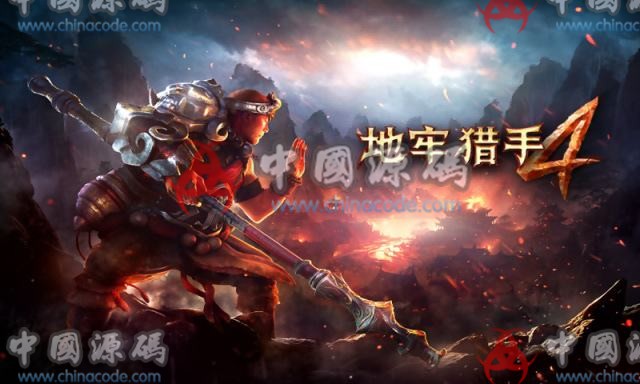 《地牢猎手4》源码 - 手游源码 --飞猪资源网