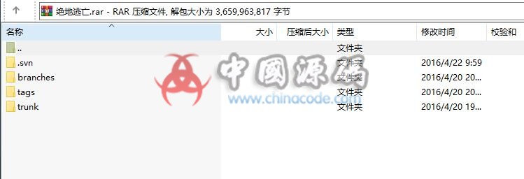 《绝地逃亡》源码 手游-第2张