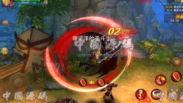 《魔剑之刃》源码 手游-第2张