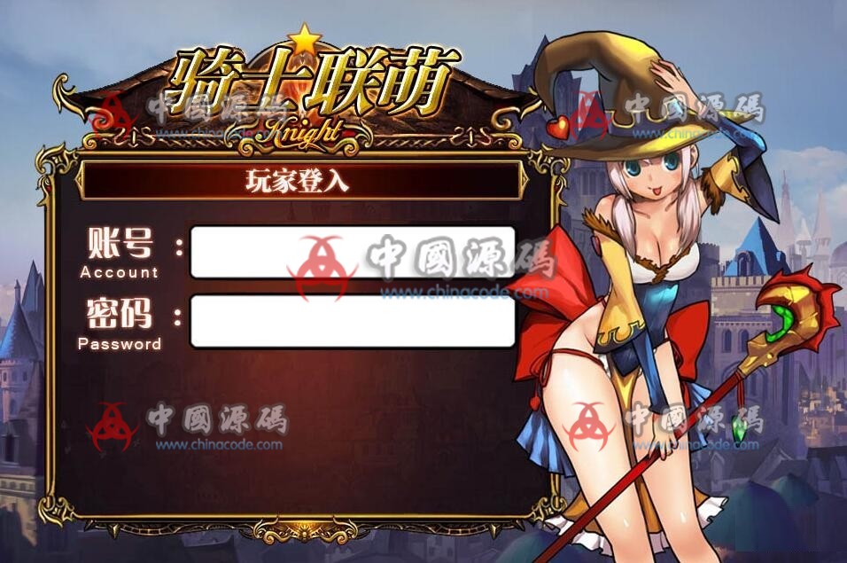 《骑士联萌》源码 - 手游源码 --飞猪资源网