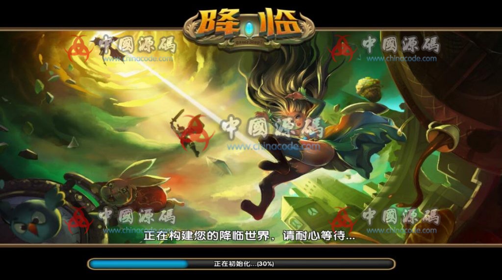 《降临》源码 - 手游源码 --飞猪资源网