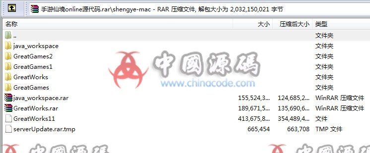 手游《仙境ol》源码 - 手游源码 --飞猪资源网