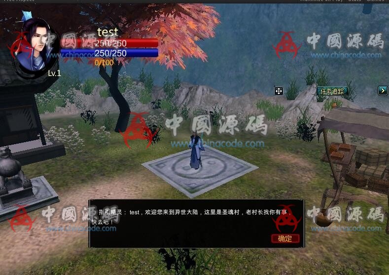 《新仙剑奇侠传》源码 - 手游源码 --飞猪资源网