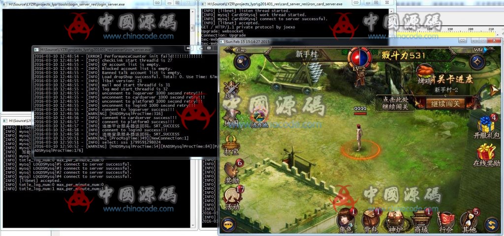 《烈焰之刃》源码 - 手游源码 --飞猪资源网