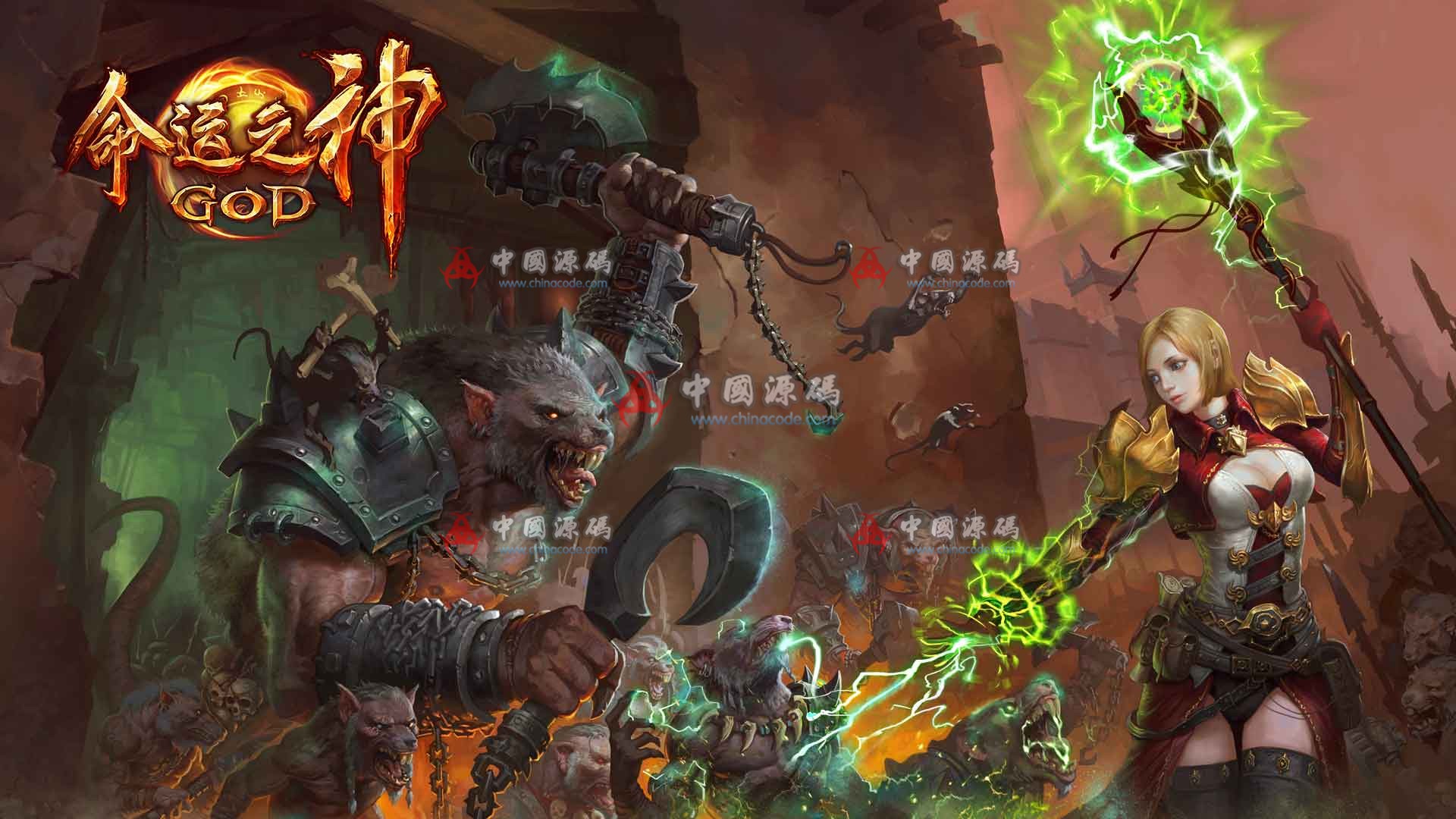 3D手游《命运之神》源码 - 手游源码 --飞猪资源网
