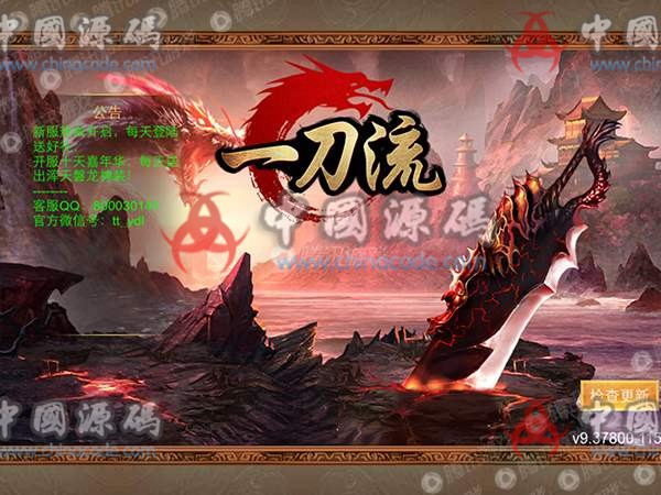 传奇类手游《一刀流》源代码 - 手游源码 - 《一刀流》是一款注重PK并传承了战, 法, 道，打宝，攻城经典游戏模式的ARPG手机网游巨作，采用东方奇幻风格画风加上符合东方审美风格的精致拟真角色设计，完美结合在一起，诠释了东方奇幻的最高意境。 一-飞猪资源网