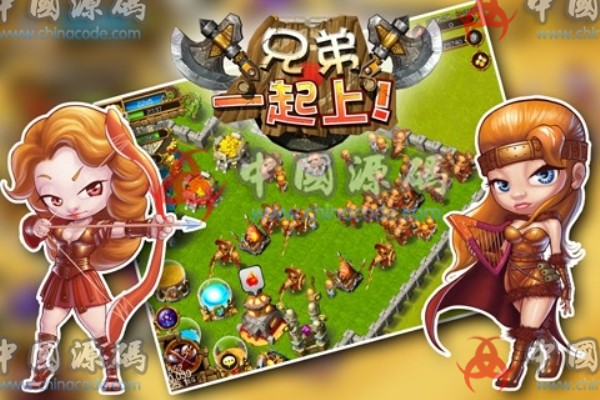 cocos2d手游《兄弟一起上》源代码 - 手游源码 飞猪资源网-飞猪资源网