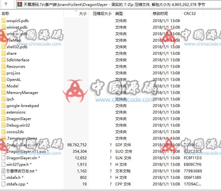手游《天尊》源码 手游-第3张