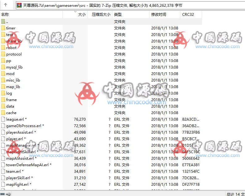 手游《天尊》源码 手游-第2张