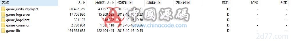 手游《苍穹变》源码 手游-第3张