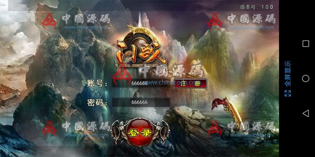 手游《问鼎沙城》（问战）源码 - 手游源码 --飞猪资源网