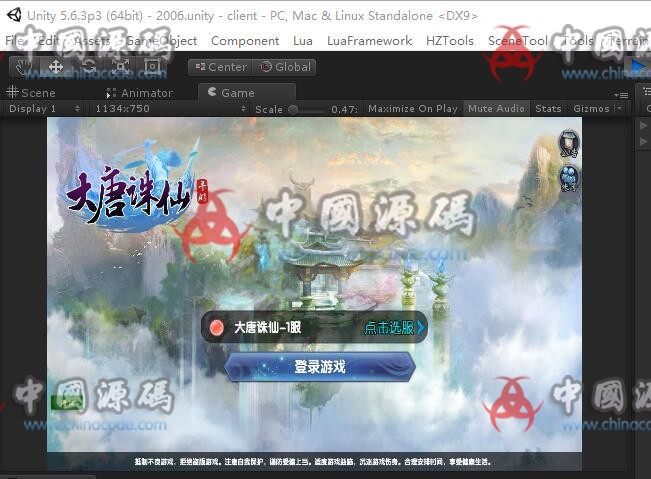 手游《大唐诛仙》源码 - 手游源码 --飞猪资源网
