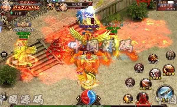 手游《传奇世界》源码 手游-第2张