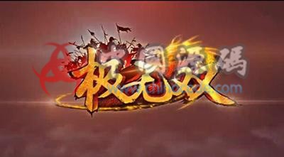 Unity3d漂亮的三国题材手游《极无双》源码 - 手游源码 --飞猪资源网