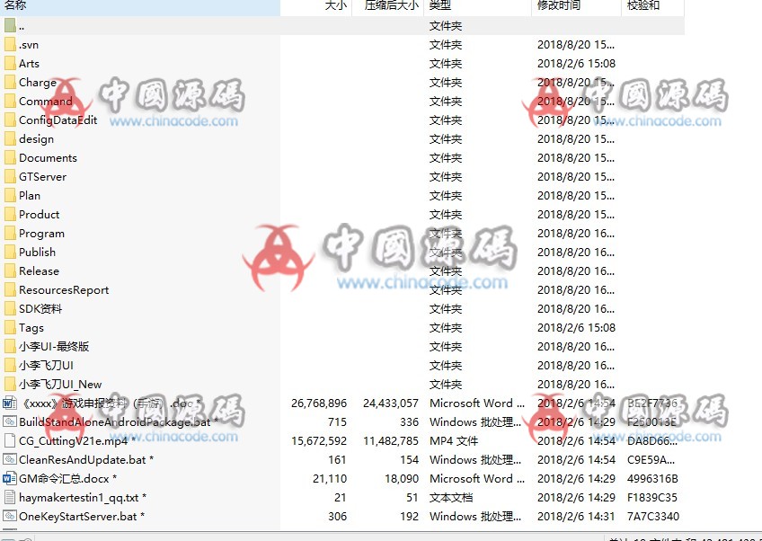 UNITY3D动作类手游《飞刀无双》源码 手游-第6张