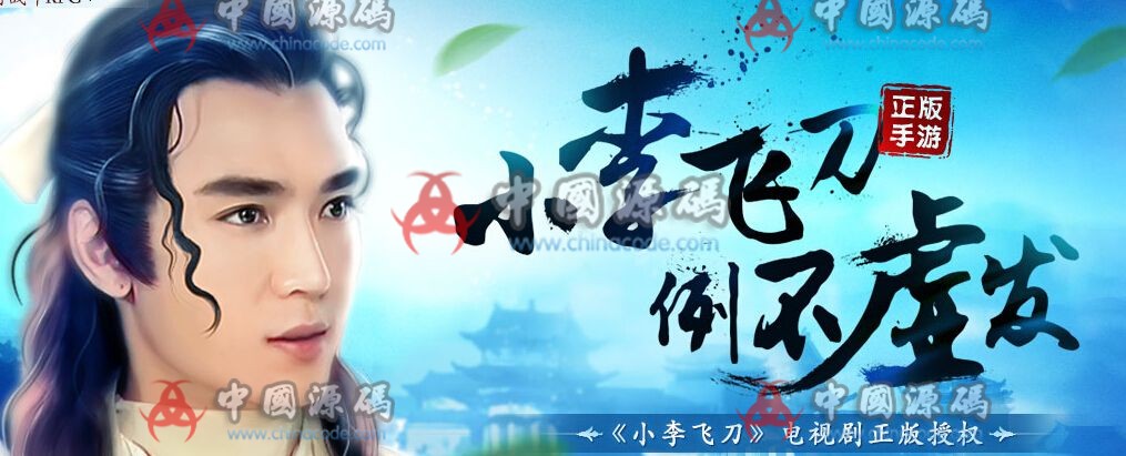 UNITY3D动作类手游《飞刀无双》源码 - 手游源码 --飞猪资源网