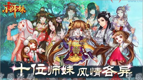 小师妹·源码 - 手游源码 - • 01-16 登录以回复 @David所有网站我们都可以做，网站搭建，娱乐游戏，一条龙搭建，电脑版，手机版，APP, 服务器 域名，美工，漏洞修复，各种源码，专业团队，技术支持，联系我，说出你的需求，说出你想做的网站类型，只要你能说出来，我们就能给你做出来！企鹅找我，秋秋2310775510， 加我直接咨询 • 01-16 登录以回复 所有网站我们都可以做，网站搭建，娱乐游戏，一条龙搭建，电脑版，手机版，APP-飞猪资源网