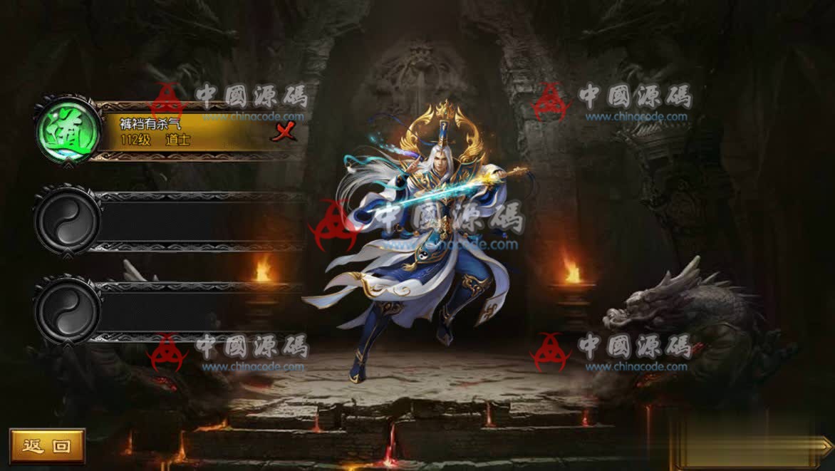 决战白日门传奇手游全套源码下载 - 手游源码 --飞猪资源网