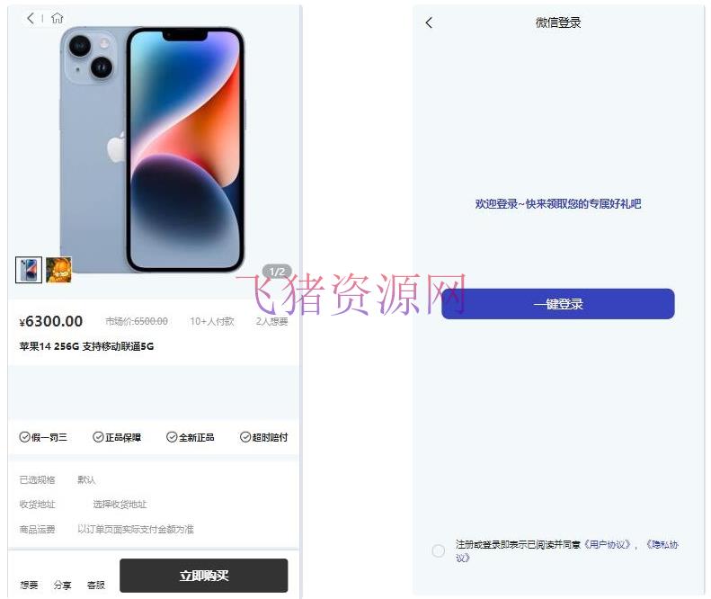 暗黑盲盒微信小程序源码 暗网盲盒商城开发 公众号二开版源码