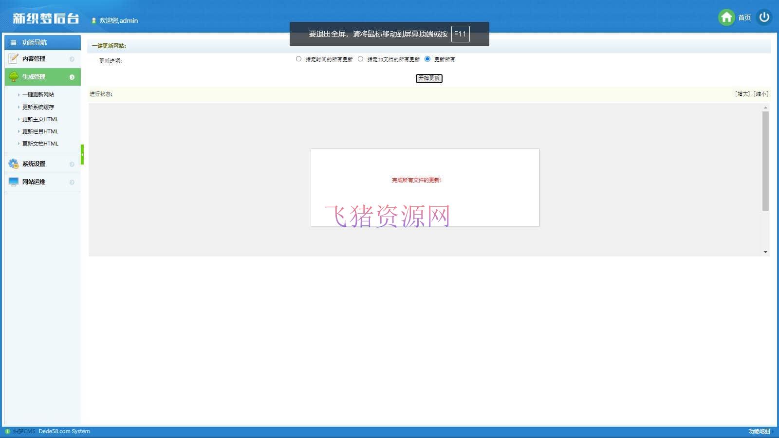 图片[3]-【网站源码】2024最新版手赚手机软件app下载排行网站源码/app应用商店源码-吾图资源网