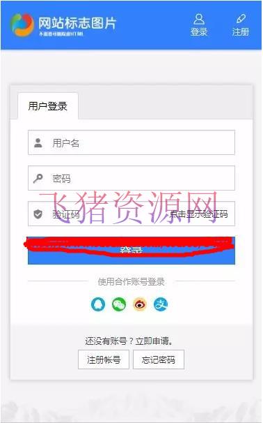 图片[2]-帝国CMS7.5会员中心美化版V1.3GBK&UTF8 帝国cms会员中心模板-吾图资源网