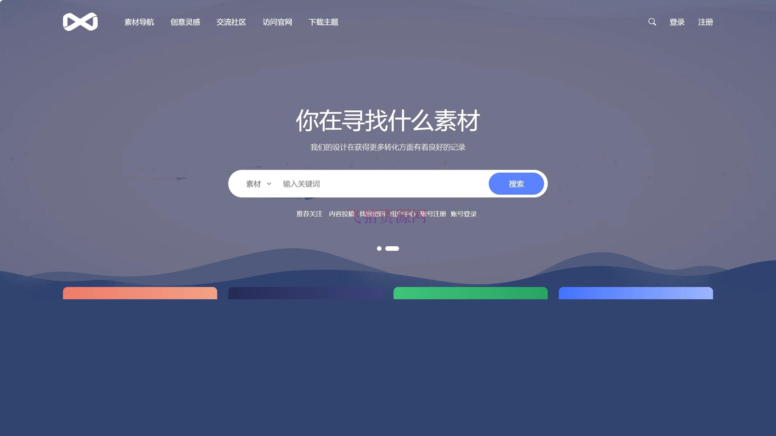 【网站源码】PicCool主题，高颜值的WordPress素材主题 - wordpress模板插件 --飞猪资源网