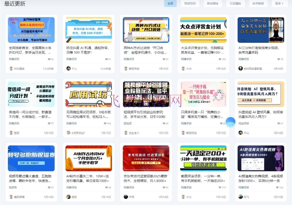 【网站源码】最新搭建仿资源之家7B2 wp主题搭建附源码 适合做虚拟资源、商城、个人博客网站 - wordpress模板插件 --飞猪资源网