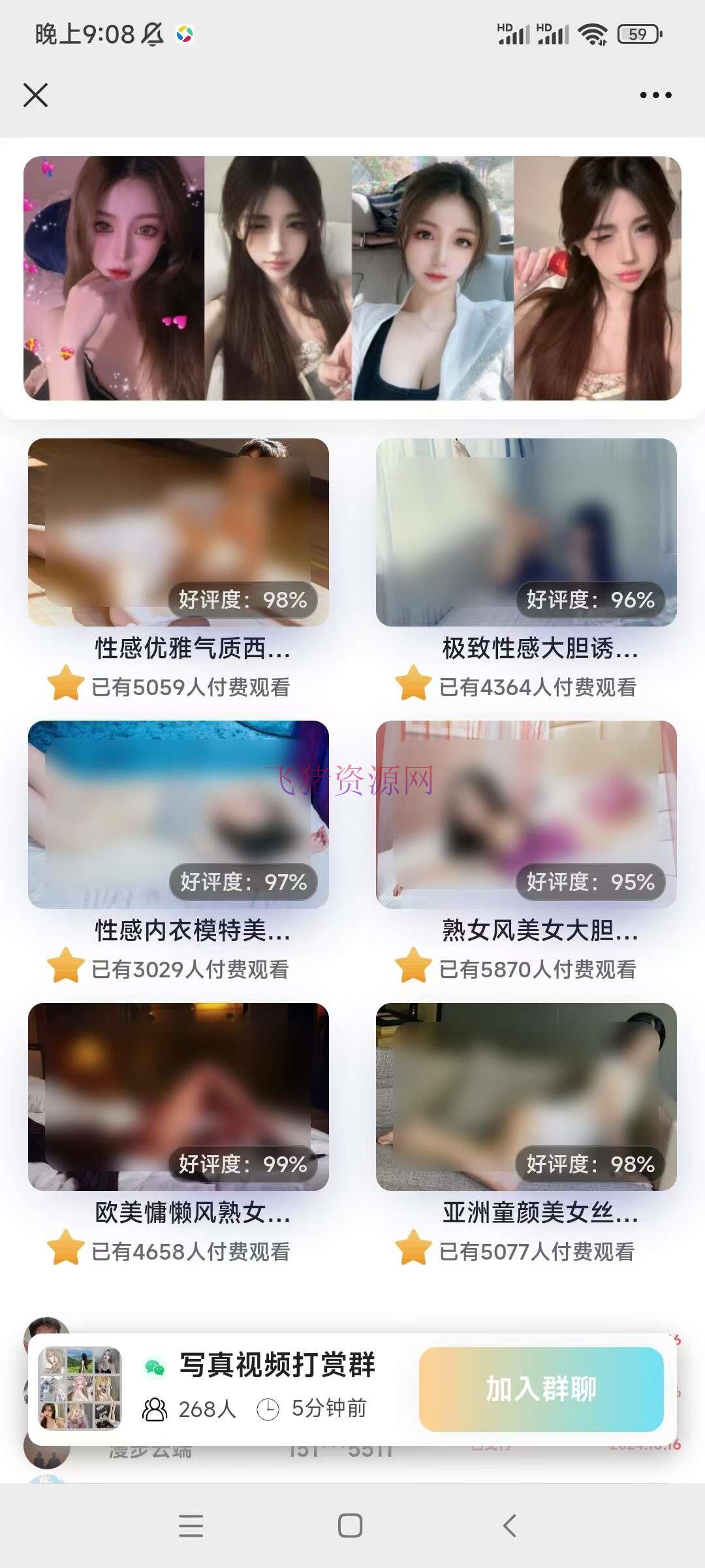 图片[2]-【网站源码】最新v3付费进群系统，非市面上泛滥版本，wordpress版本v3-吾图资源网