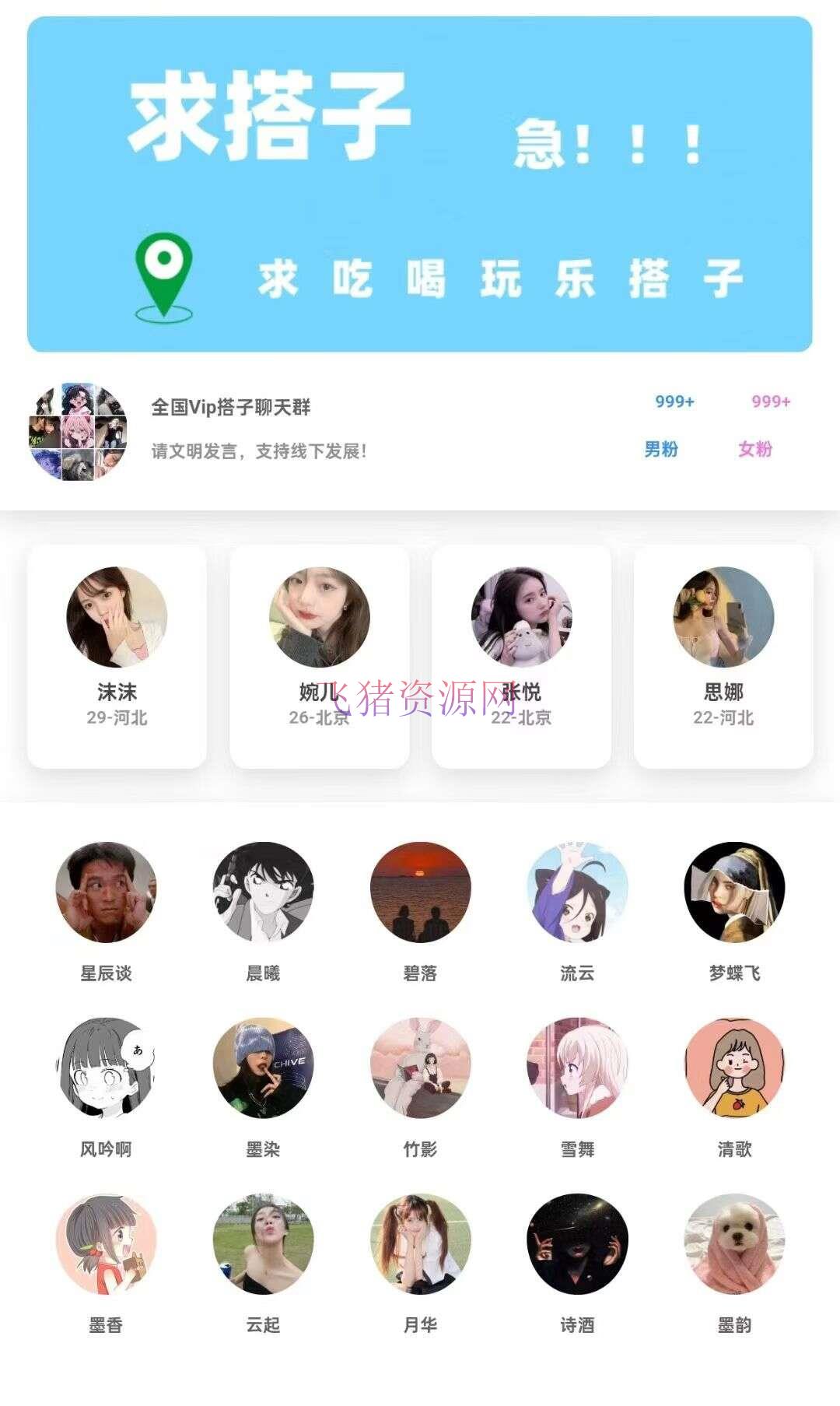 图片[3]-【网站源码】最新v3付费进群系统，非市面上泛滥版本，wordpress版本v3-吾图资源网