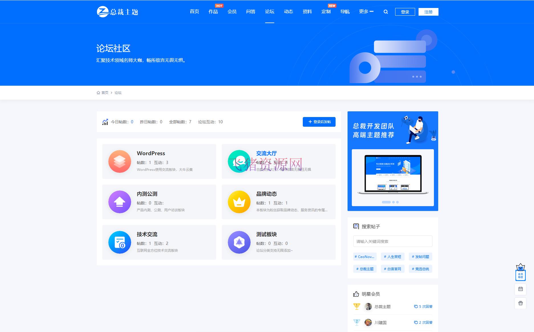 图片[4]-【网站源码】WordPress资源产品展示类主题 官网主题 CeoNova-Pro_v4.4-吾图资源网