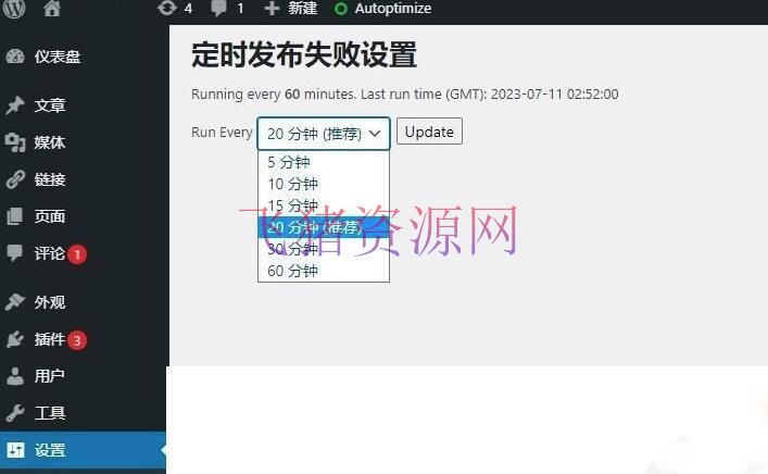 [wordpress插件] 定时发帖插件源码 WordPress定时发布文章插件源码 汉化版 WordPress插件源码 - wordpress模板插件 --飞猪资源网