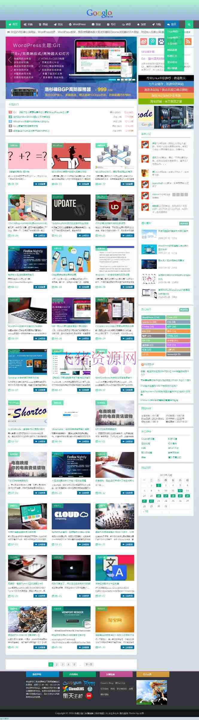 [wordpress模版] 【WordPress主题】Git主题博客模板源码 简单单页的模板页面 - wordpress模板插件 --飞猪资源网