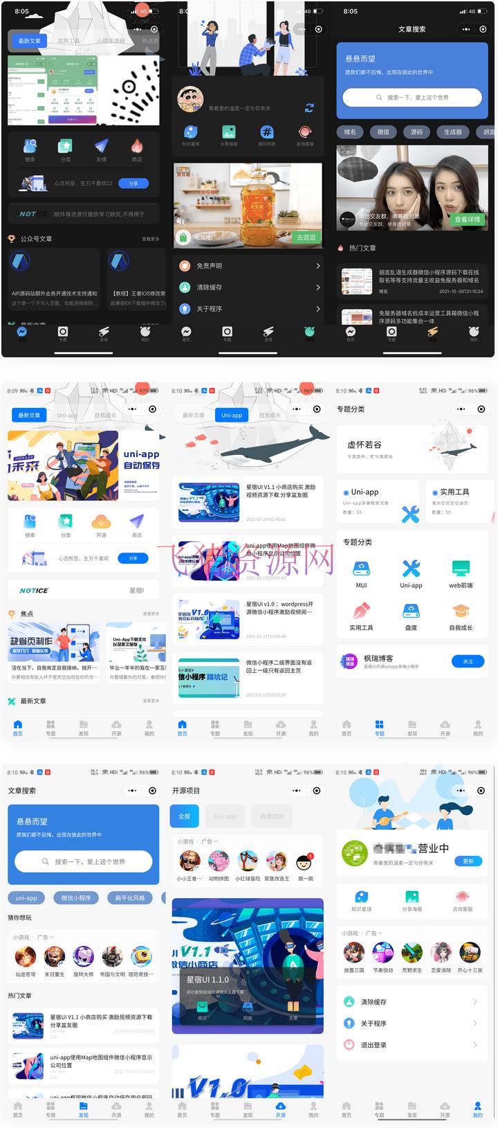 【知识付费小程序】wordpress博客系统资讯资源变现下载小程序源码 - wordpress模板插件 --飞猪资源网
