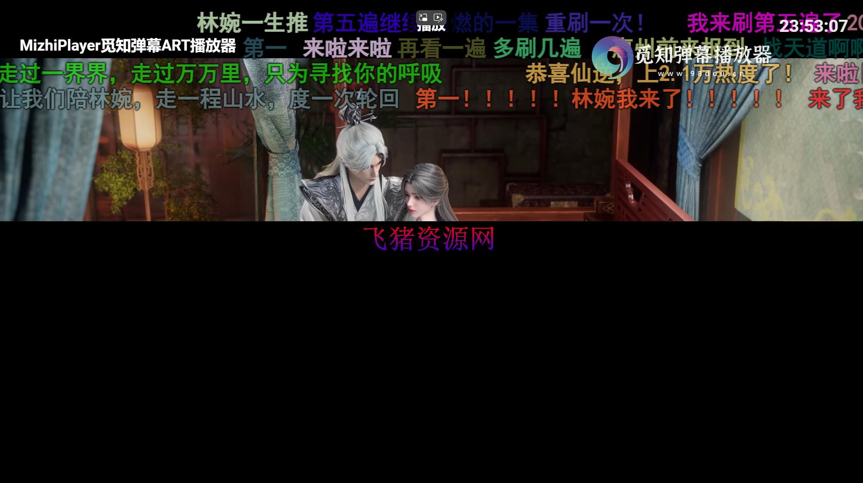 苹果CMS视频弹幕播放器 | 觅知ART弹幕播放器全新UI | MizhiPlayer多功能播放器 - 其他模板插件 --飞猪资源网